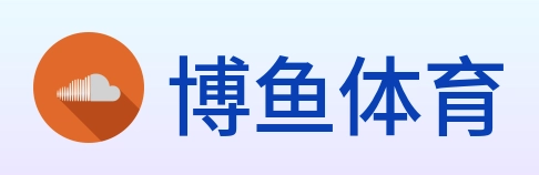 博鱼体育 Logo